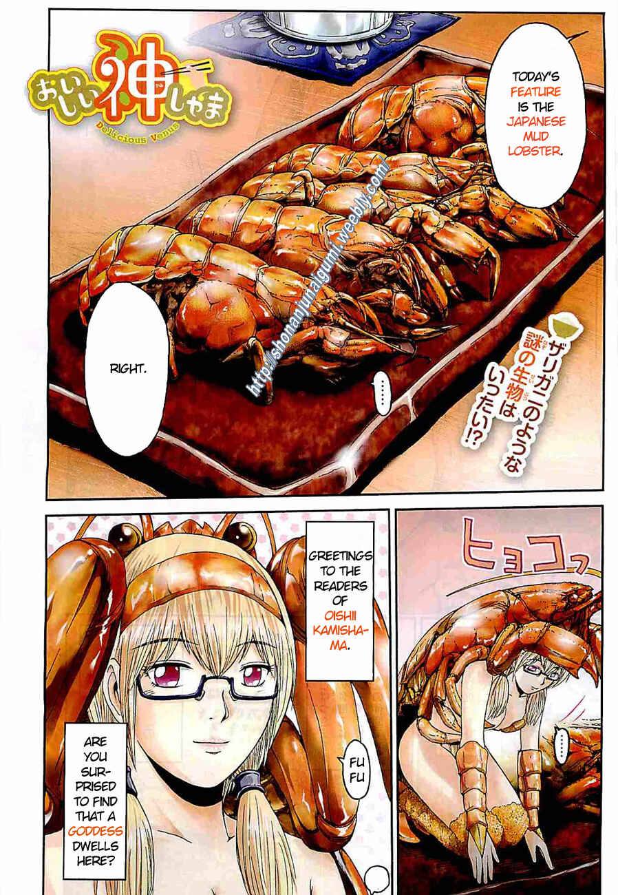 Page 1 Chapter 7 Delicious Venus