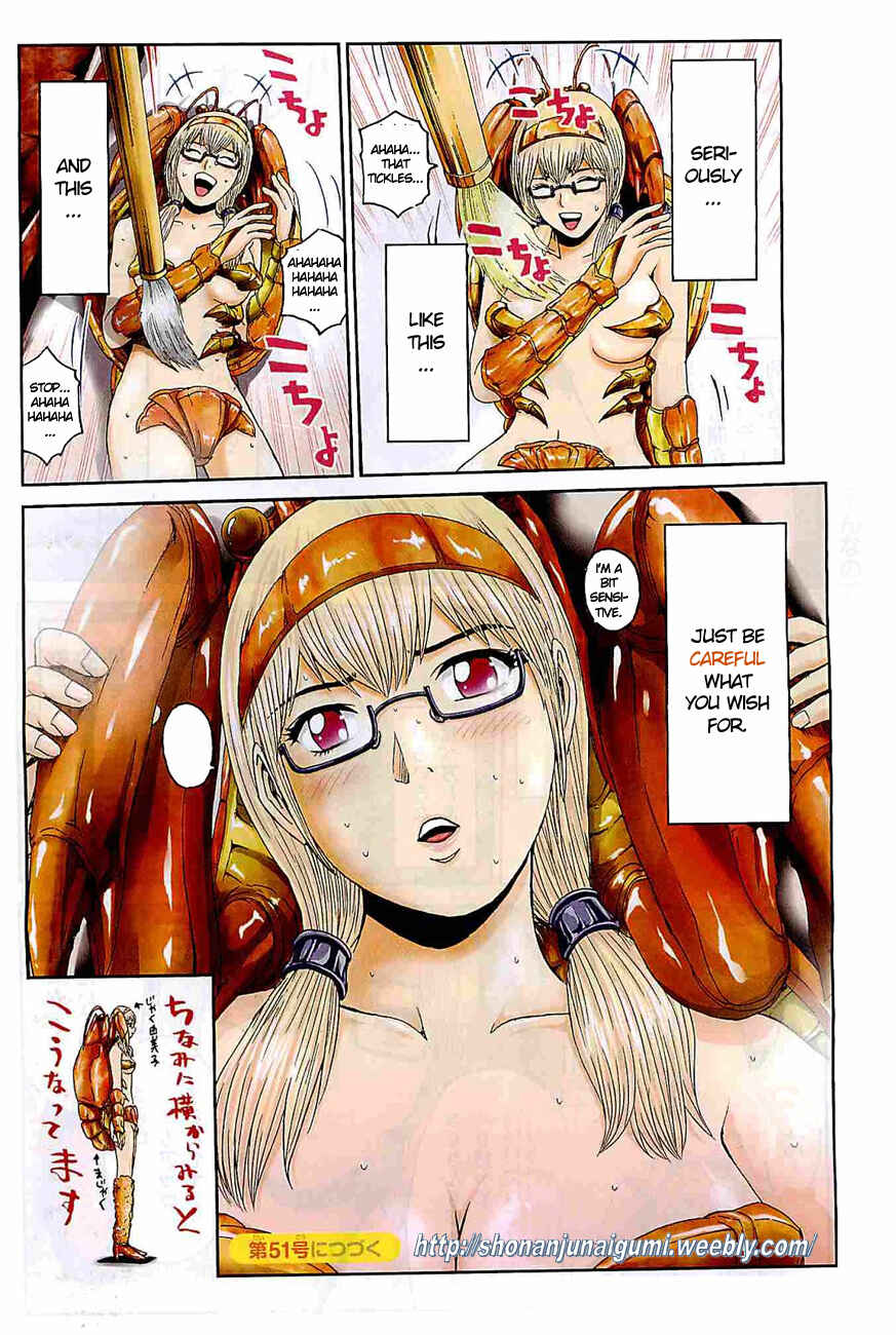 Page 4 Chapter 7 Delicious Venus