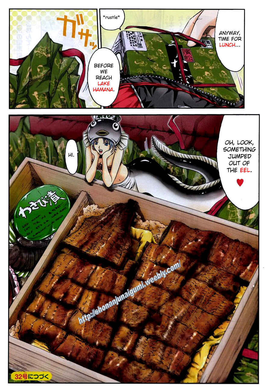 Page 4 Chapter 28 Delicious Venus