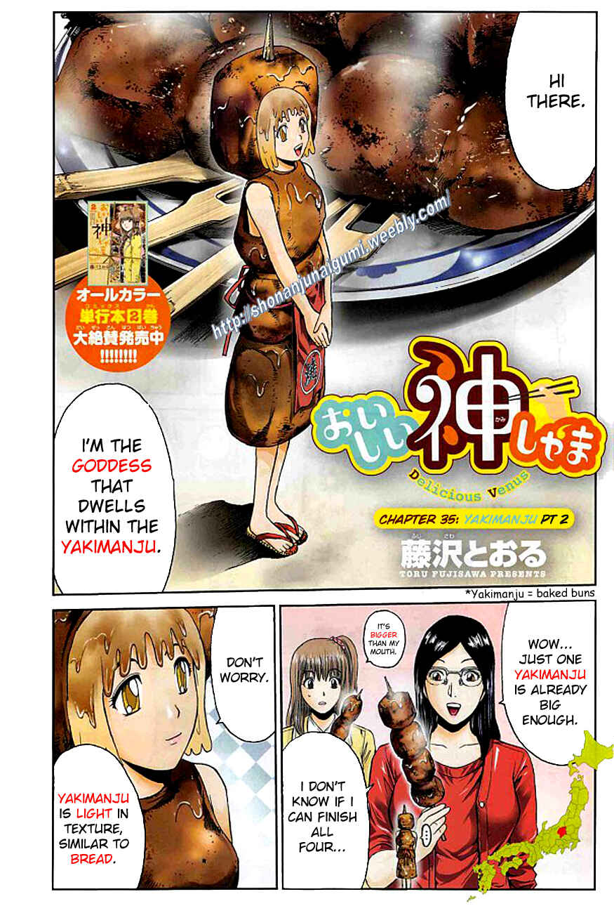 Page 1 Chapter 35 Delicious Venus