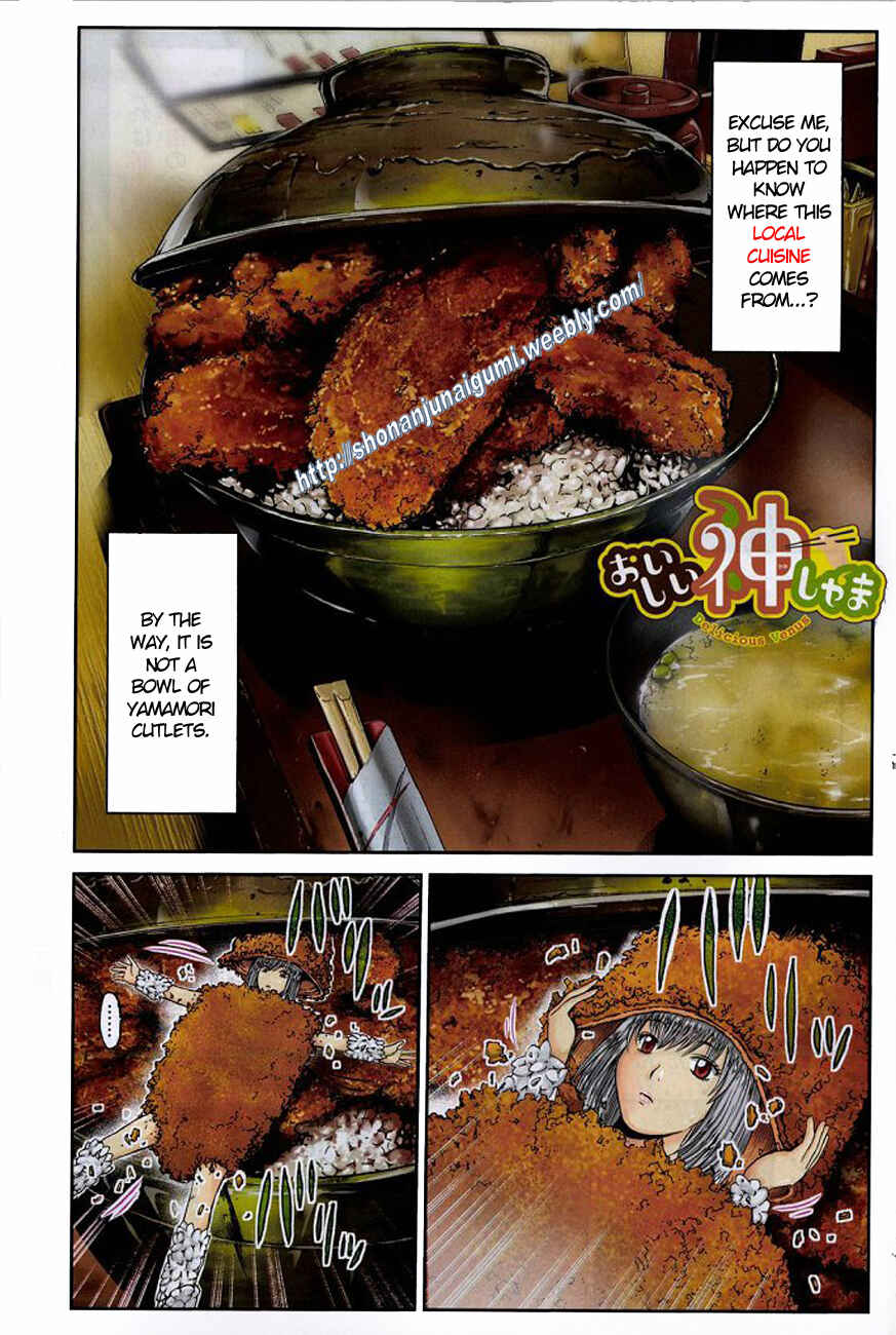 Page 1 Chapter 12 Delicious Venus