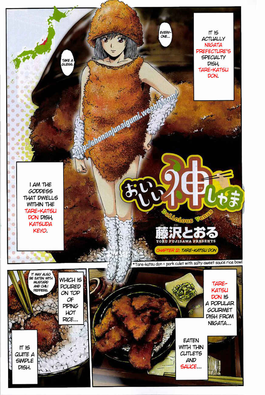 Page 2 Chapter 12 Delicious Venus