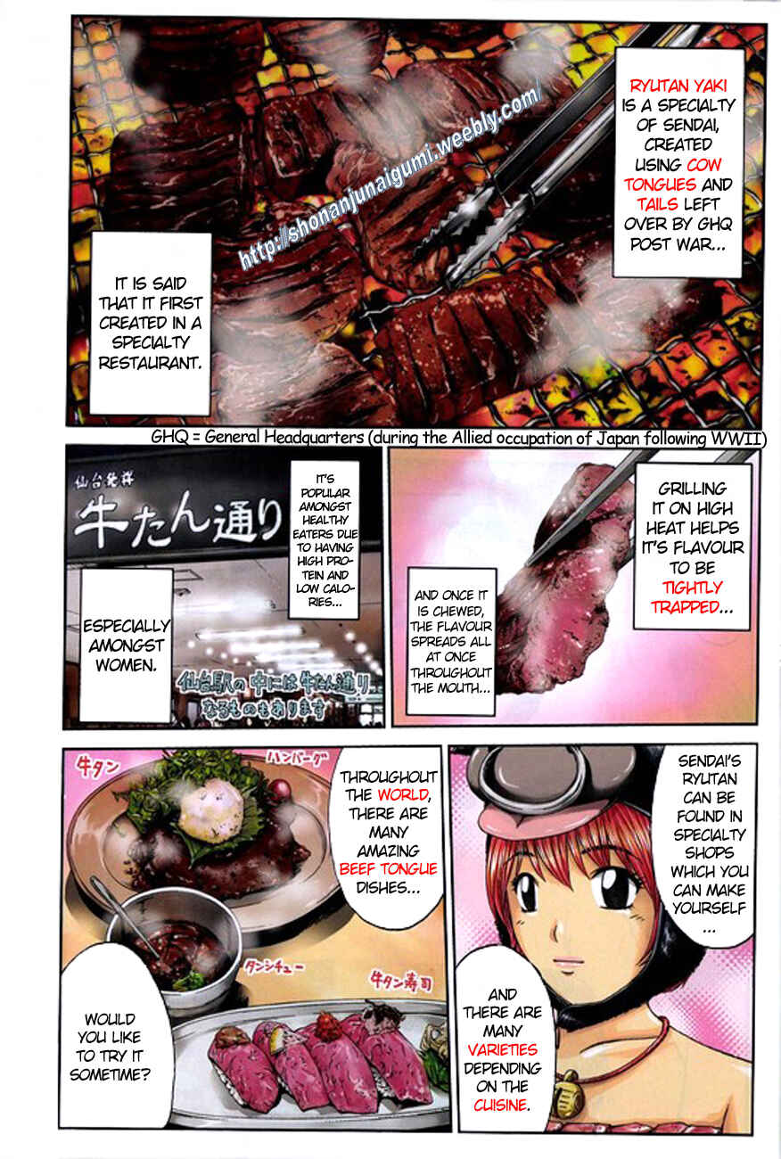 Page 3 Chapter 14 Delicious Venus