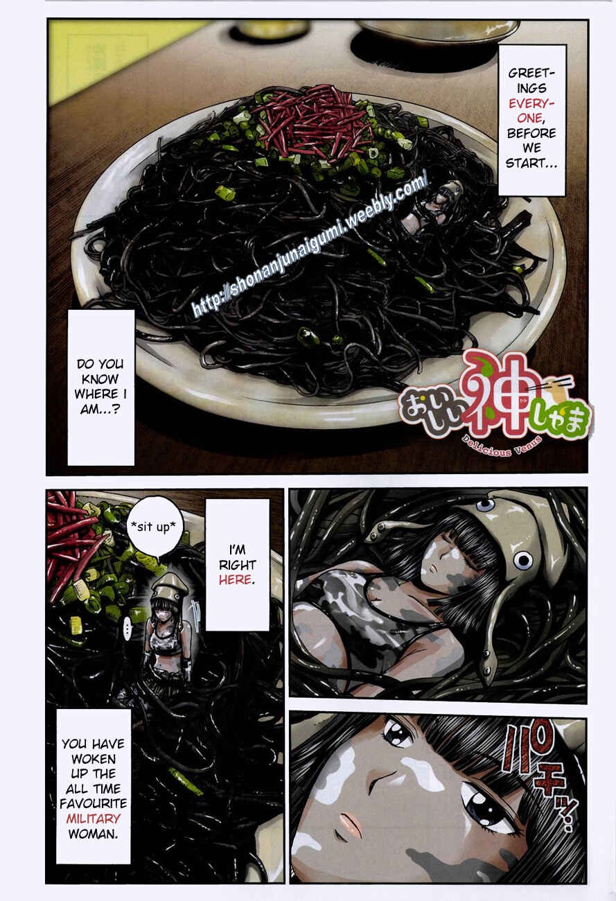 Page 1 Chapter 11 Delicious Venus