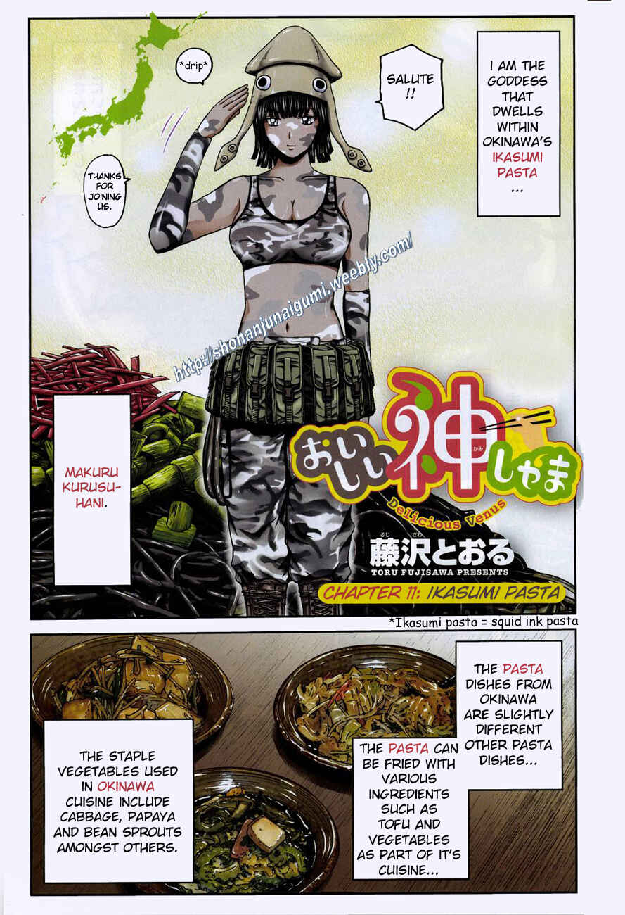 Page 2 Chapter 11 Delicious Venus