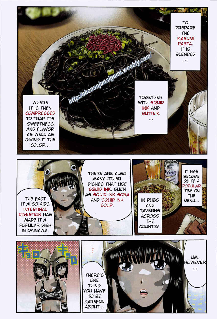 Page 3 Chapter 11 Delicious Venus