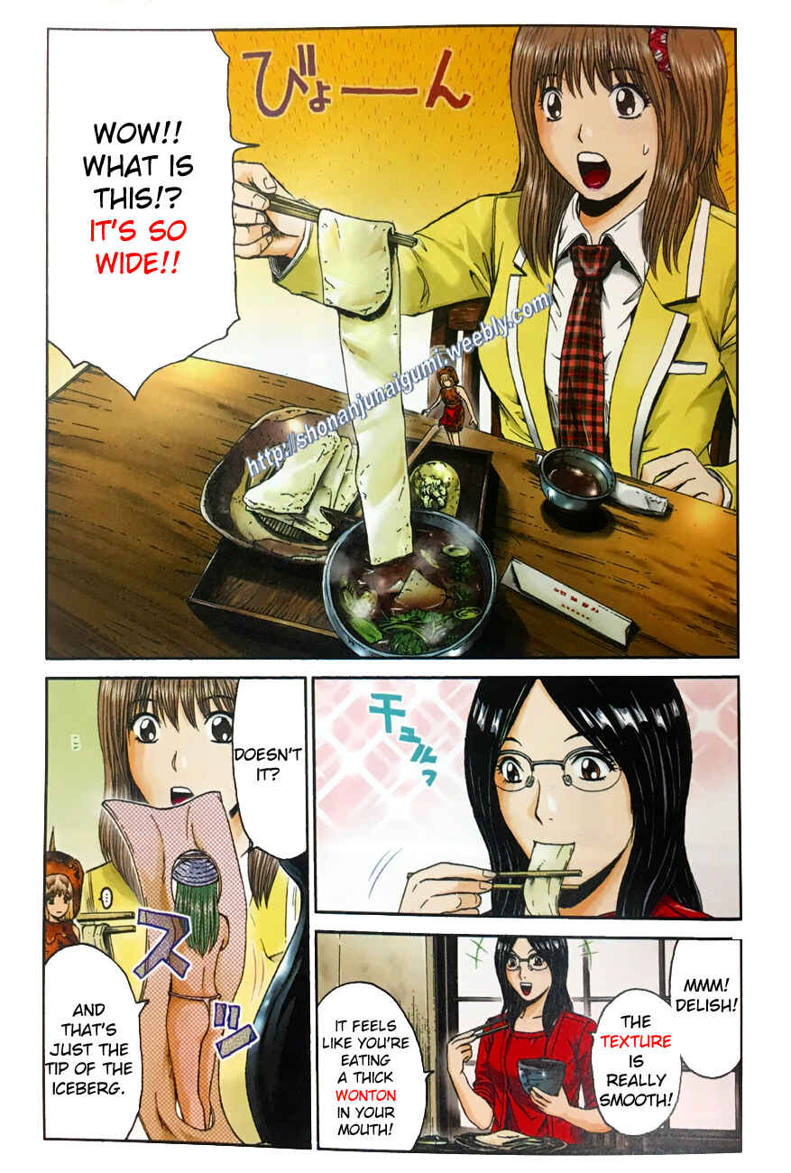 Page 3 Chapter 36 Delicious Venus