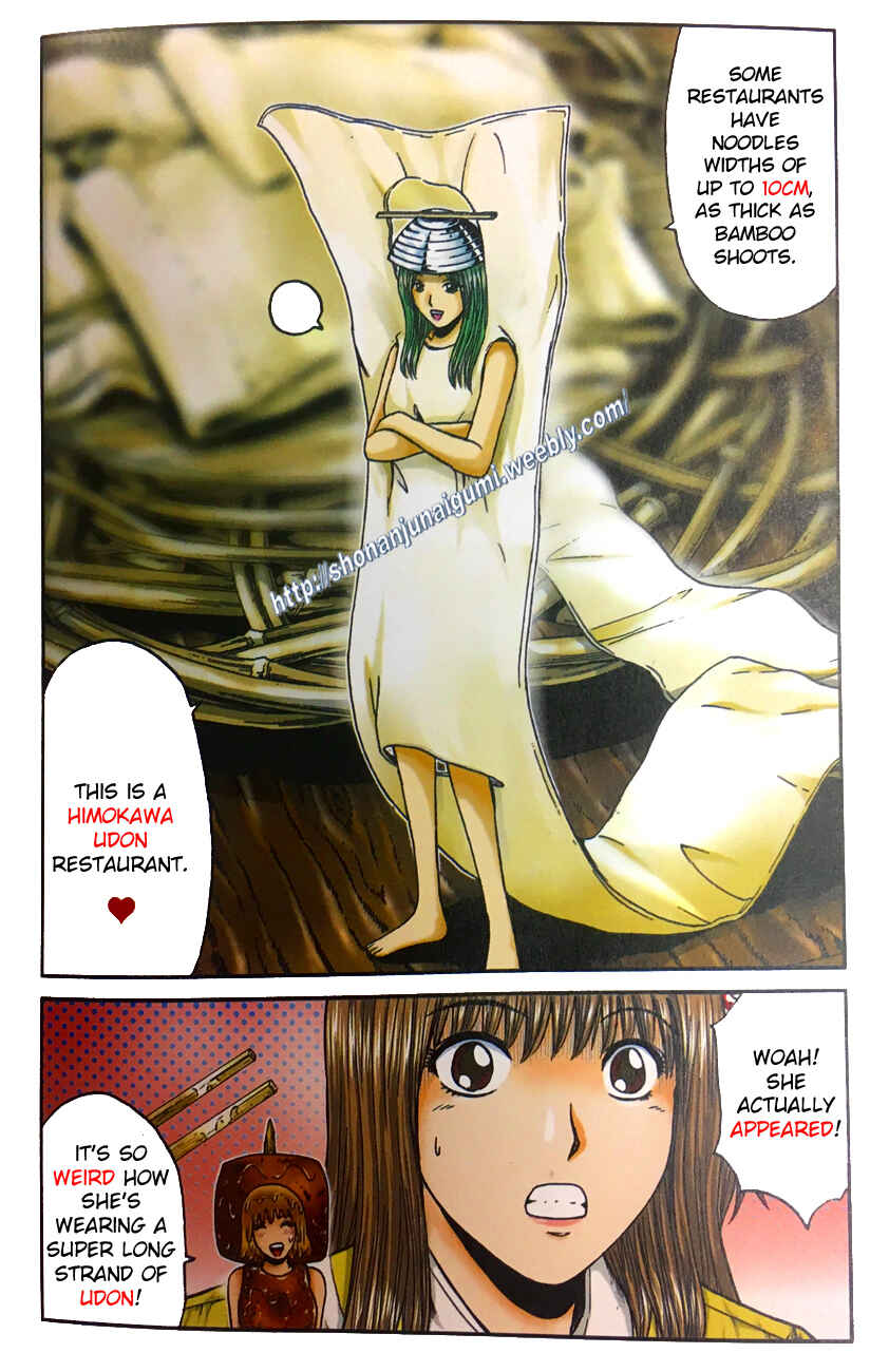 Page 4 Chapter 36 Delicious Venus