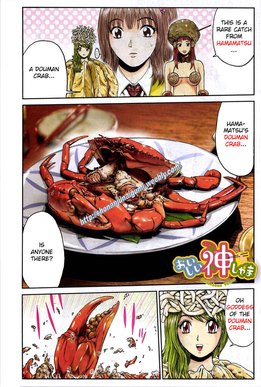 Page 1 Chapter 22 Delicious Venus