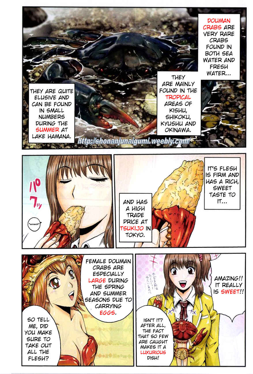 Page 3 Chapter 22 Delicious Venus
