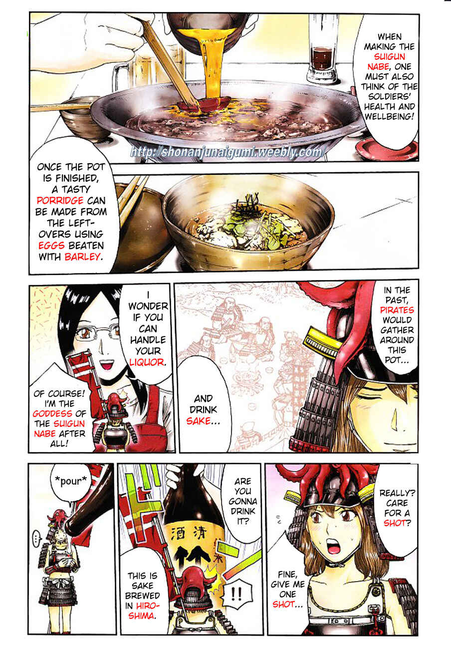 Page 3 Chapter 31 Delicious Venus