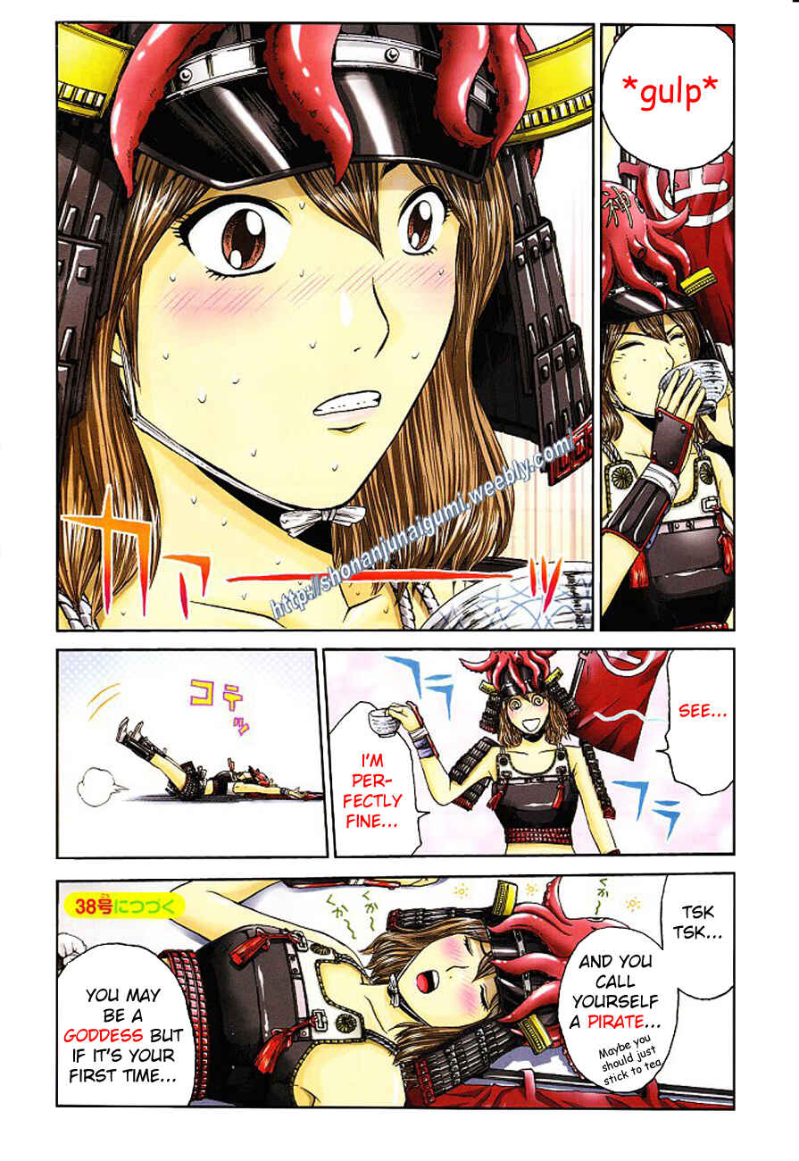Page 4 Chapter 31 Delicious Venus