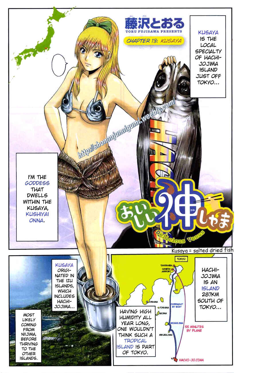 Page 3 Chapter 13 Delicious Venus