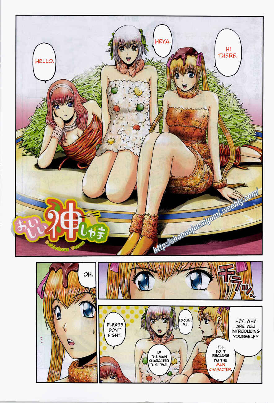 Page 1 Chapter 10 Delicious Venus
