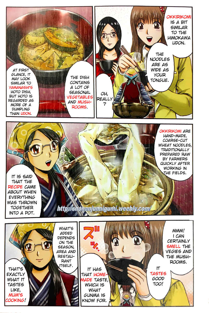 Page 3 Chapter 38 Delicious Venus