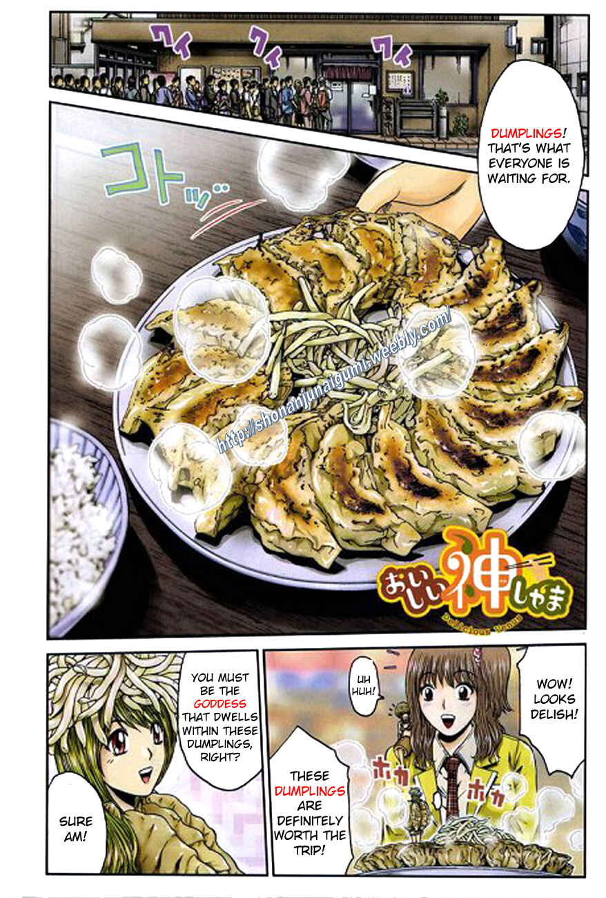 Page 1 Chapter 21 Delicious Venus