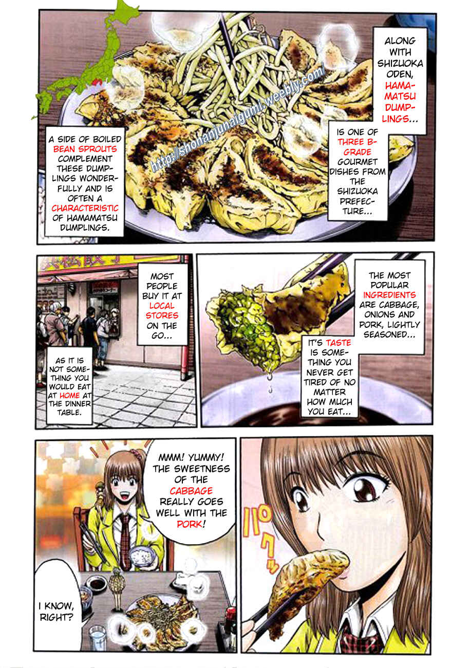 Page 3 Chapter 21 Delicious Venus