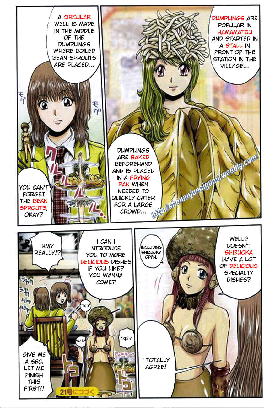 Page 4 Chapter 21 Delicious Venus