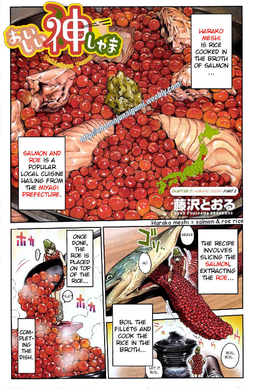 Page 2 Chapter 17 Delicious Venus