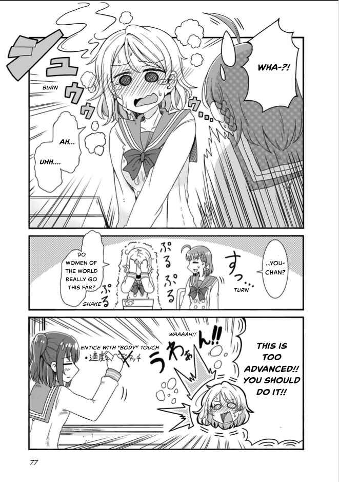 Page 11 Chapter 6 Love Live! Sunshine!! CYaRon! COMIC ANTHOLOGY