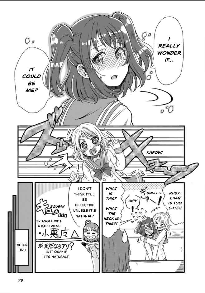 Page 13 Chapter 6 Love Live! Sunshine!! CYaRon! COMIC ANTHOLOGY