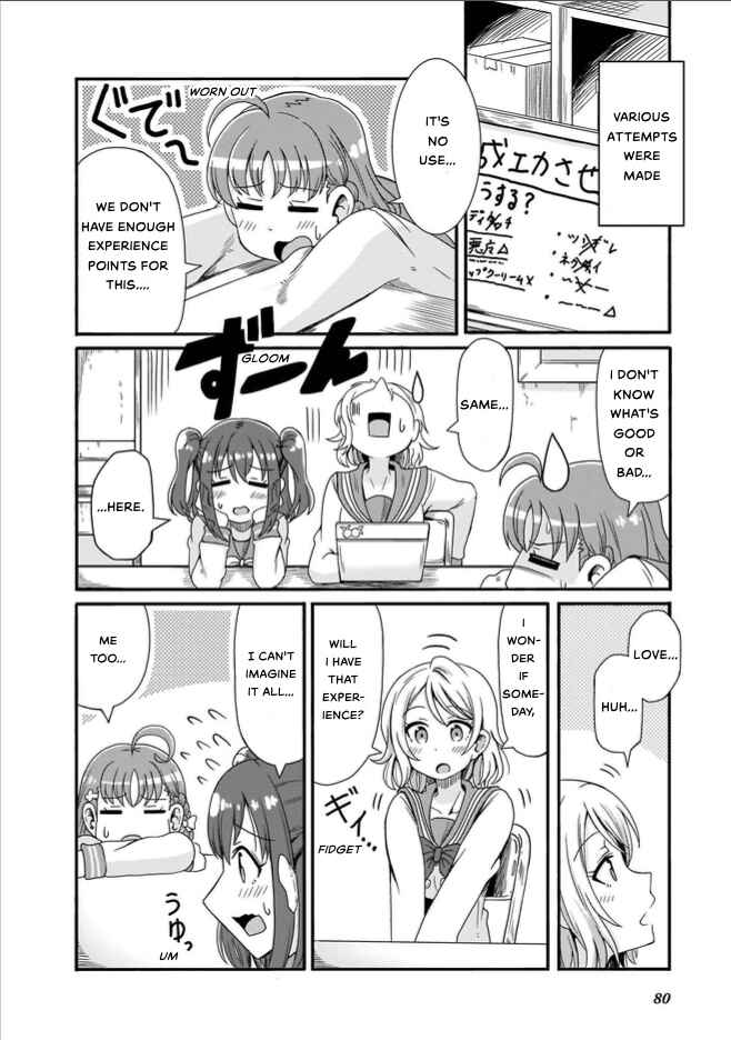 Page 14 Chapter 6 Love Live! Sunshine!! CYaRon! COMIC ANTHOLOGY