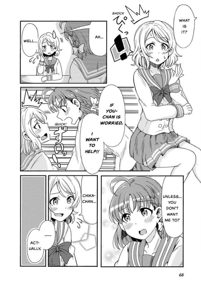 Page 2 Chapter 6 Love Live! Sunshine!! CYaRon! COMIC ANTHOLOGY