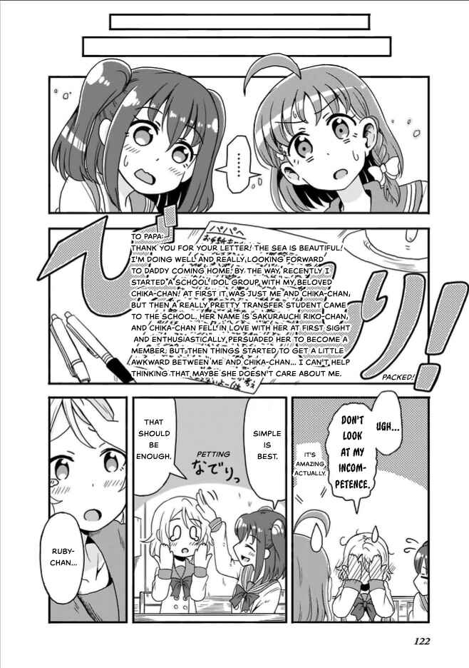 Page 6 Chapter 9 Love Live! Sunshine!! CYaRon! COMIC ANTHOLOGY