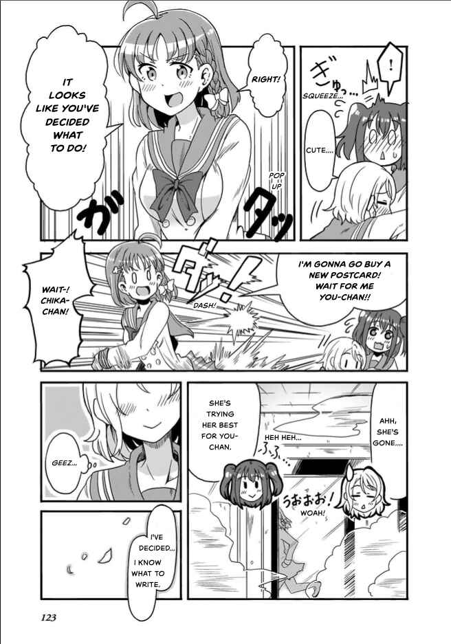 Page 7 Chapter 9 Love Live! Sunshine!! CYaRon! COMIC ANTHOLOGY