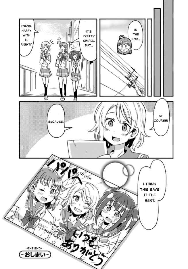 Page 8 Chapter 9 Love Live! Sunshine!! CYaRon! COMIC ANTHOLOGY