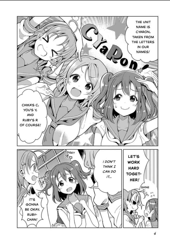 Page 6 Chapter 1 Love Live! Sunshine!! CYaRon! COMIC ANTHOLOGY