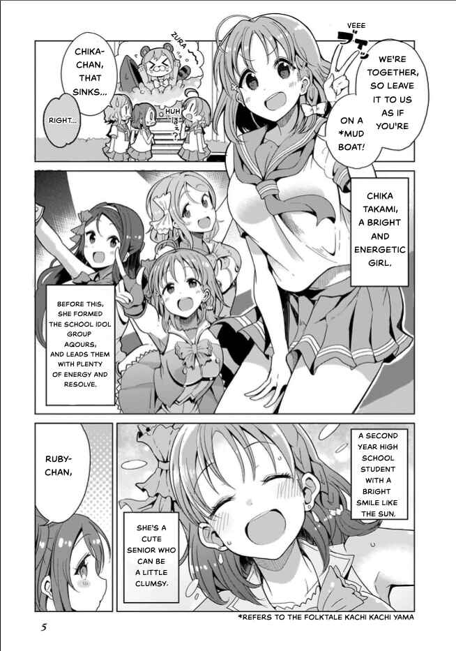 Page 7 Chapter 1 Love Live! Sunshine!! CYaRon! COMIC ANTHOLOGY