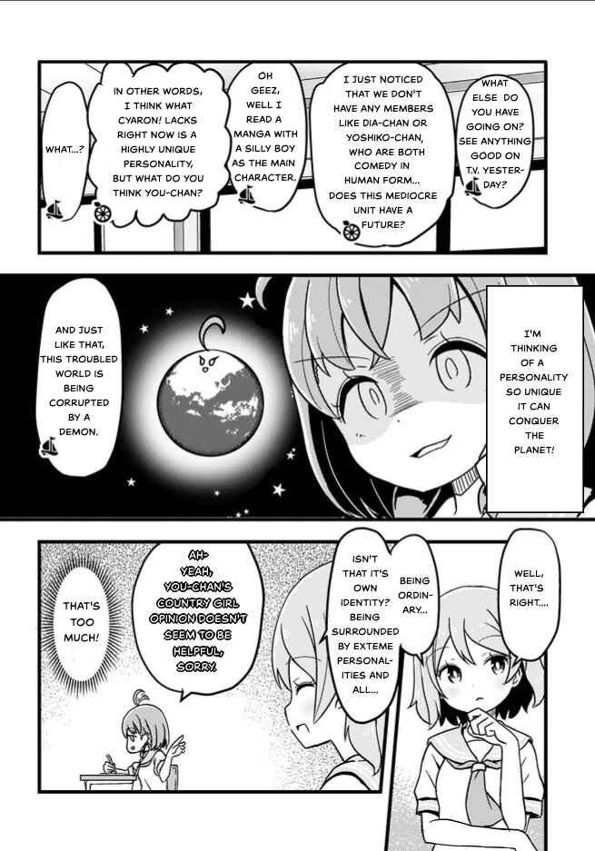 Page 3 Chapter 4 Love Live! Sunshine!! CYaRon! COMIC ANTHOLOGY