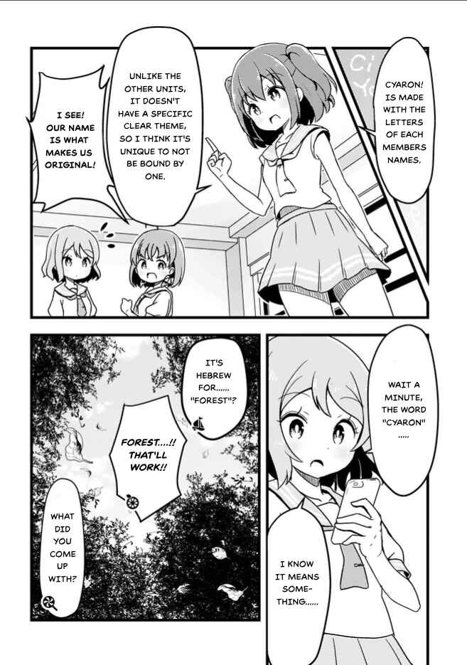 Page 5 Chapter 4 Love Live! Sunshine!! CYaRon! COMIC ANTHOLOGY