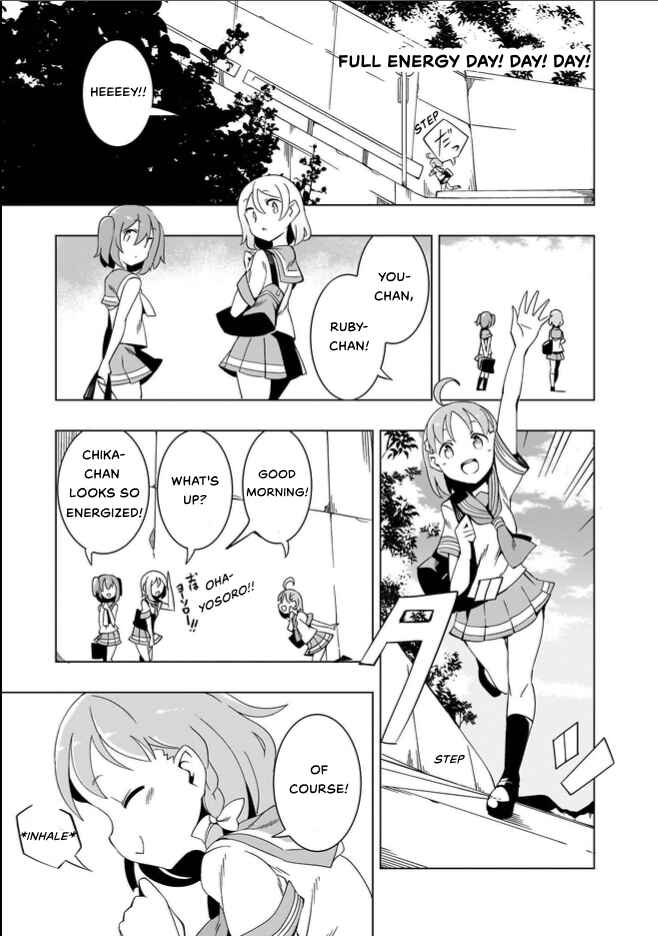 Page 2 Chapter 3 Love Live! Sunshine!! CYaRon! COMIC ANTHOLOGY