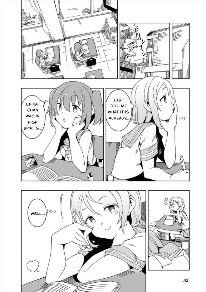 Page 5 Chapter 3 Love Live! Sunshine!! CYaRon! COMIC ANTHOLOGY