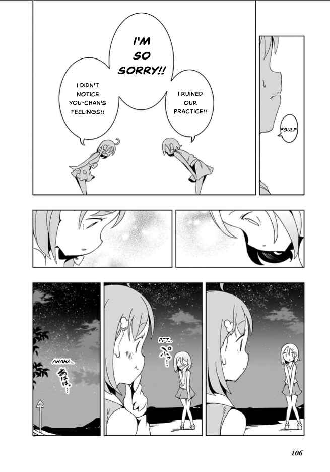 Page 12 Chapter 8 Love Live! Sunshine!! CYaRon! COMIC ANTHOLOGY