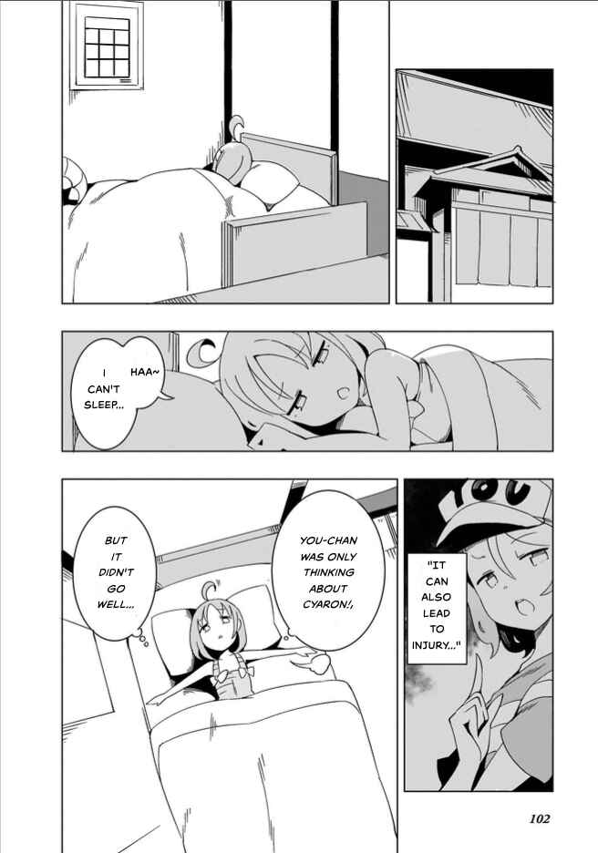 Page 8 Chapter 8 Love Live! Sunshine!! CYaRon! COMIC ANTHOLOGY