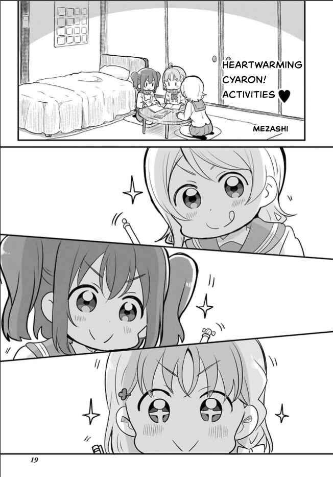 Page 2 Chapter 2 Love Live! Sunshine!! CYaRon! COMIC ANTHOLOGY