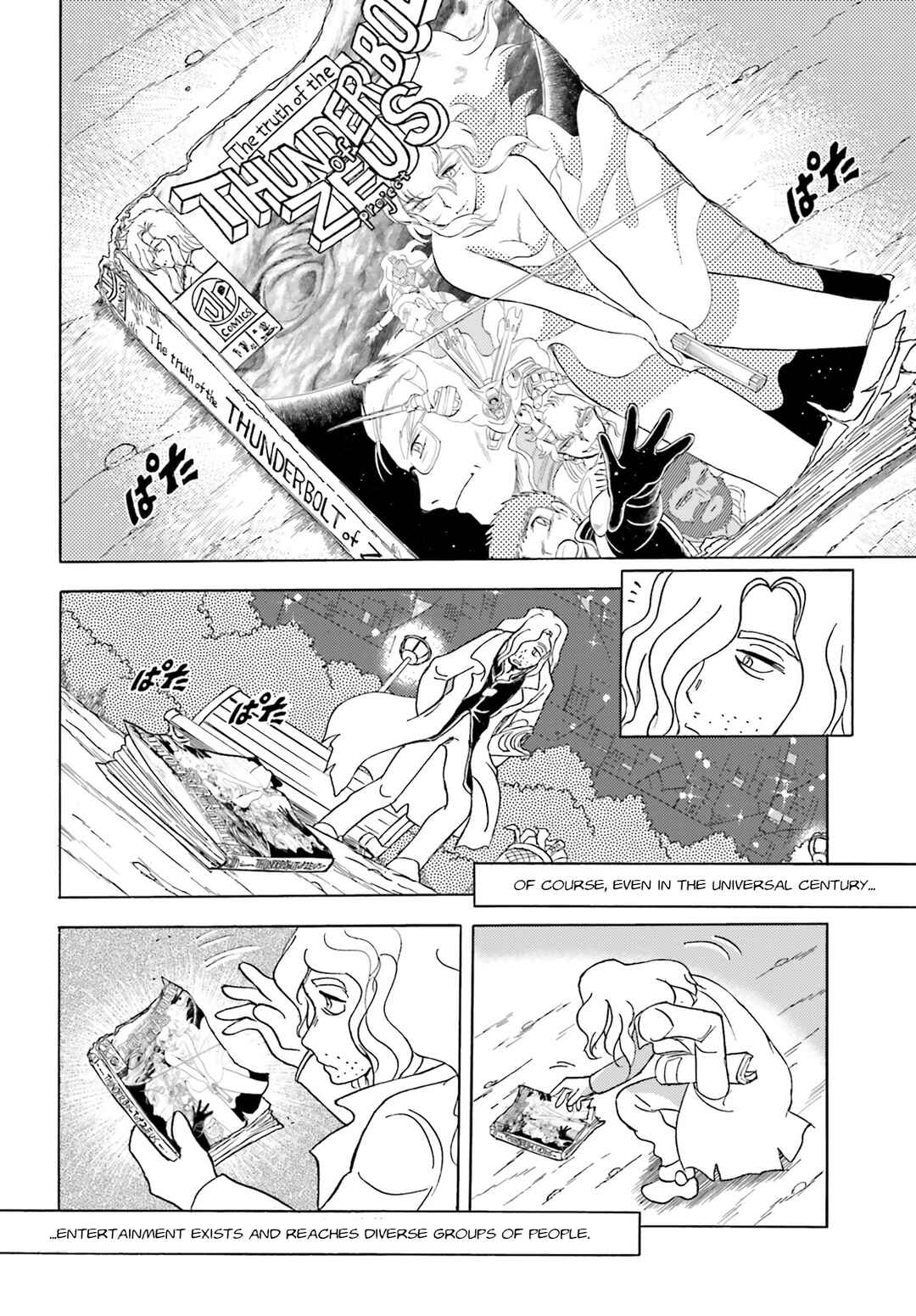 Page 4 Chapter Unknown_86a2 Mobile Suit Crossbone Gundam The Truth of the Thunderbolt of Zeus Project