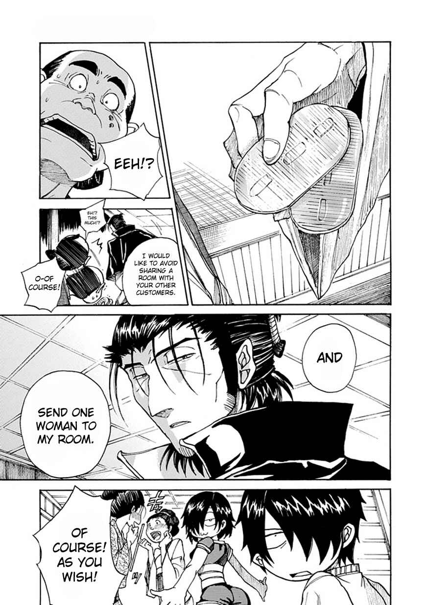 Page 11 Chapter Unknown_4e2c Amanusya