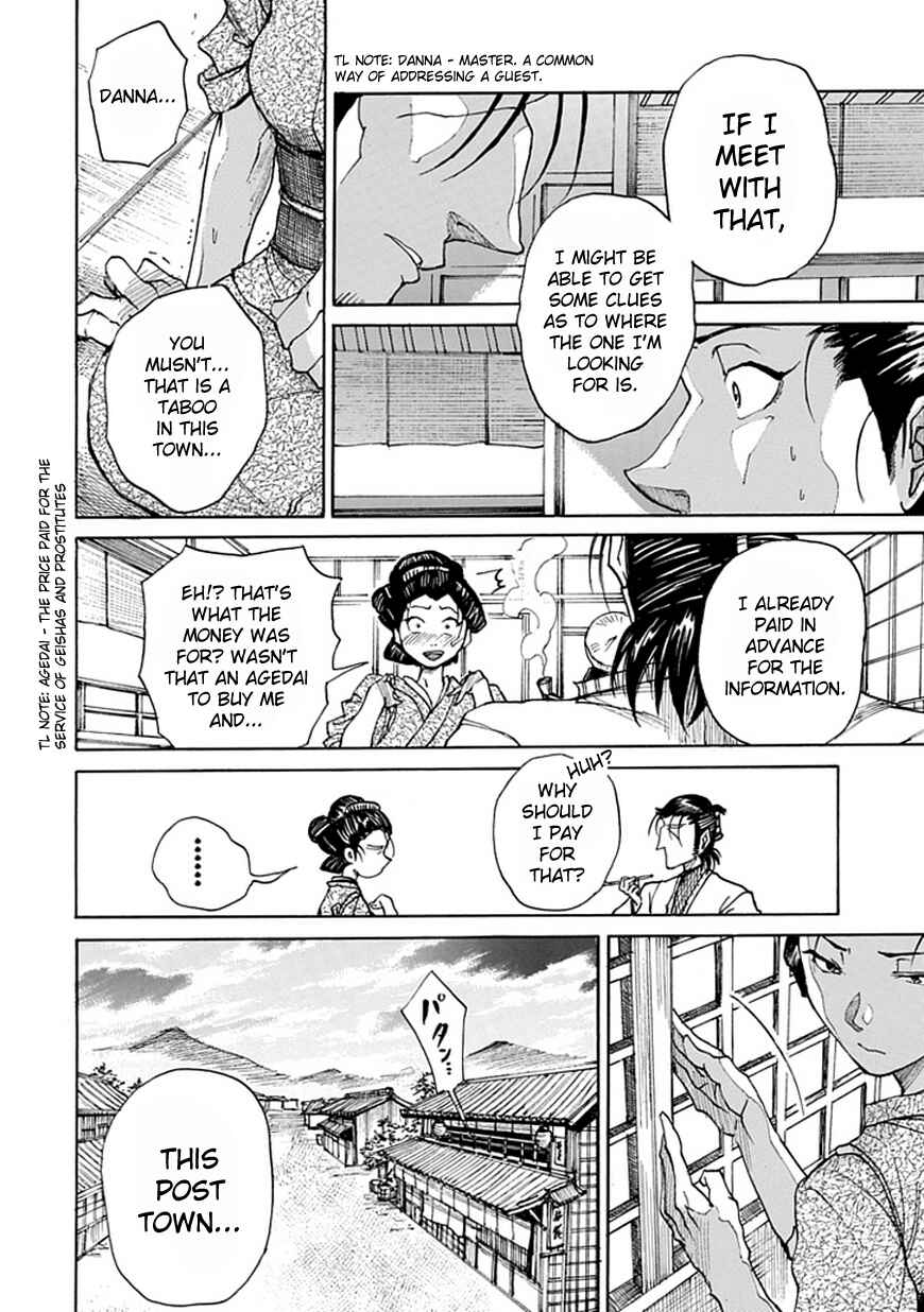 Page 14 Chapter Unknown_4e2c Amanusya