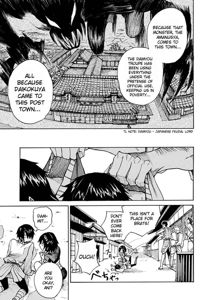 Page 15 Chapter Unknown_4e2c Amanusya