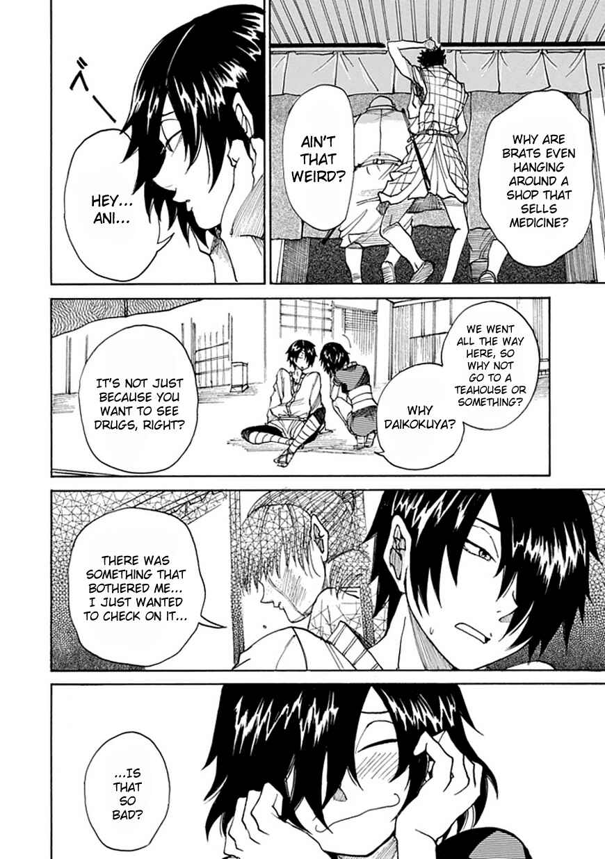 Page 16 Chapter Unknown_4e2c Amanusya