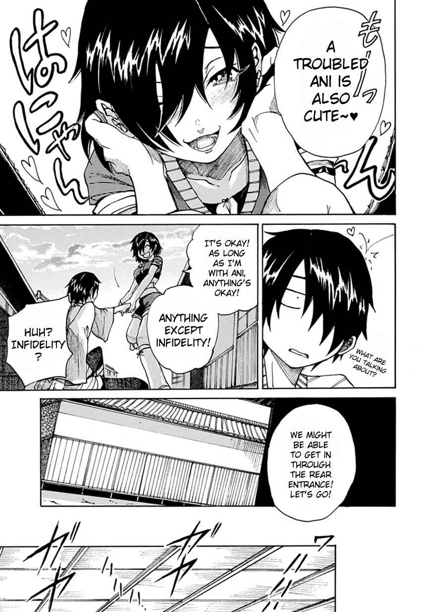 Page 17 Chapter Unknown_4e2c Amanusya