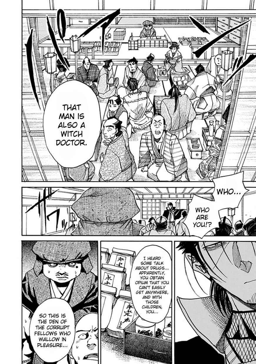 Page 42 Chapter Unknown_4e2c Amanusya