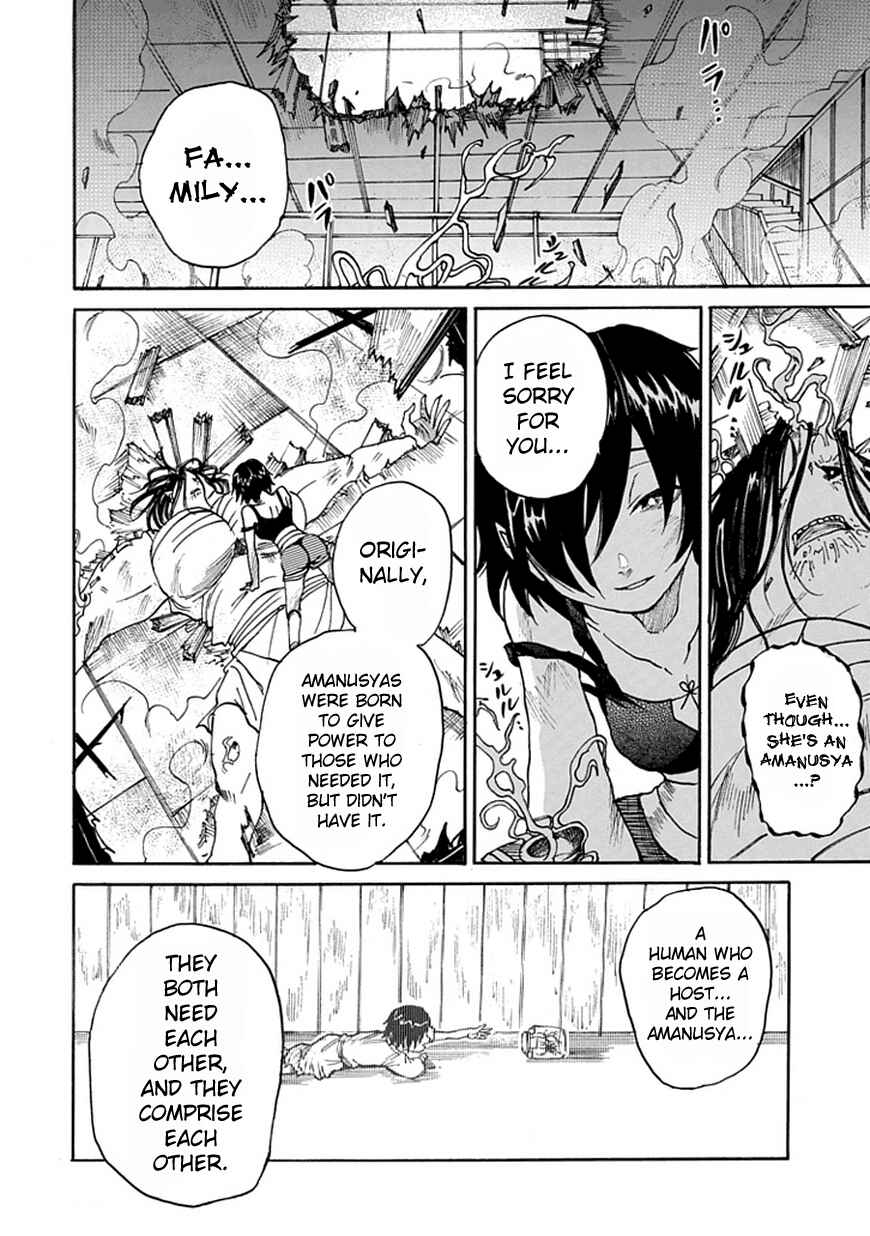Page 52 Chapter Unknown_4e2c Amanusya