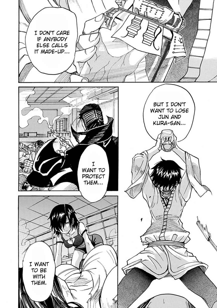 Page 54 Chapter Unknown_4e2c Amanusya