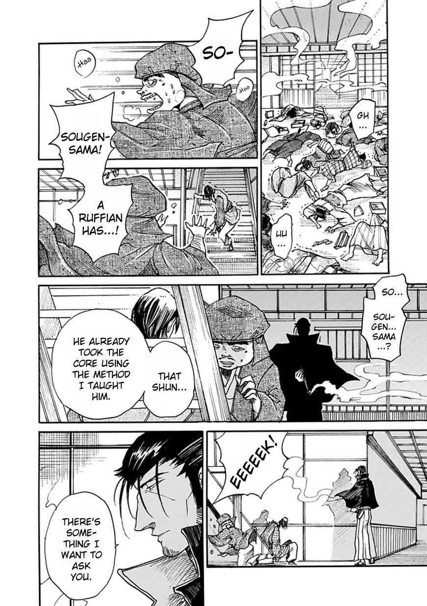 Page 57 Chapter Unknown_4e2c Amanusya