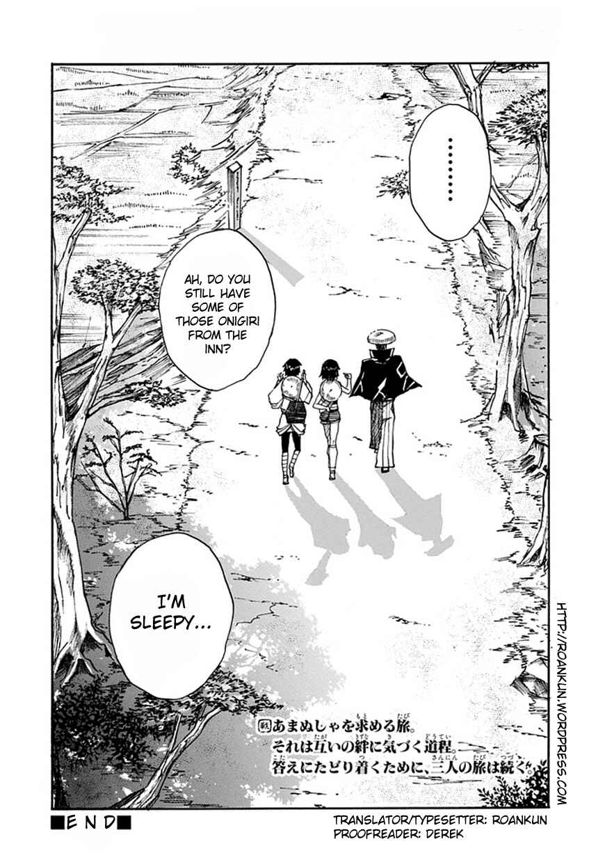 Page 69 Chapter Unknown_4e2c Amanusya